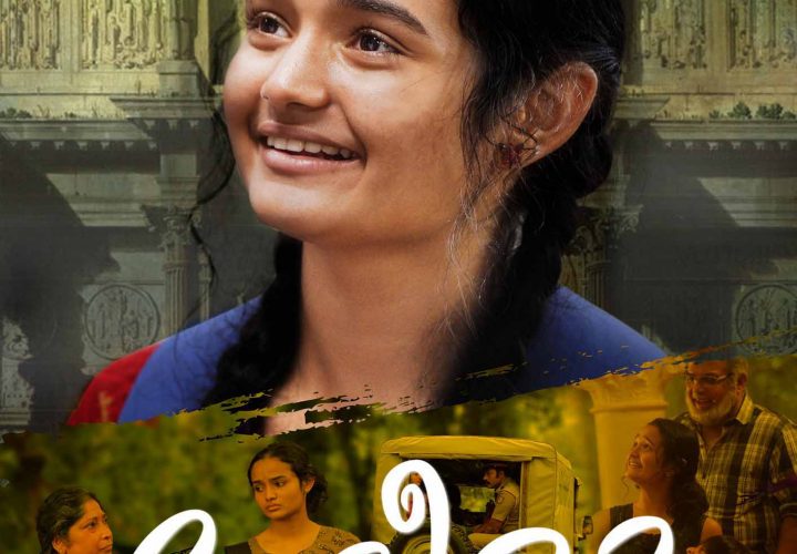 Ameera(Malayalam Movie) all set for OTT release